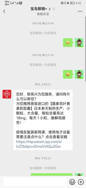 产品经理，产品经理网站